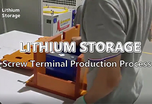 عملية إنتاج محطة المسمار